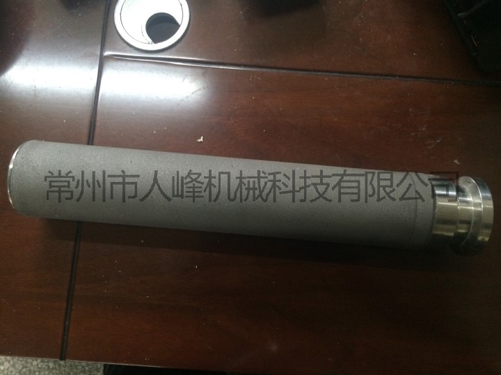 柱塞杆